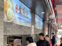 -同心楼(解放北路店)