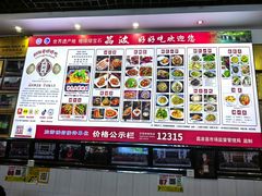 -邹胖哥好好吃餐馆(荔波美食街店)