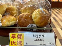 -都恩客(高岛屋百货店)