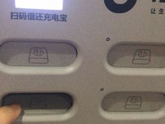 -1点点(岗顶店)