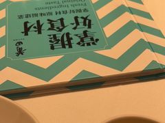-莆田餐厅PUTIEN(深圳湾万象城家宴店)