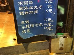 -湯太宗不翻湯