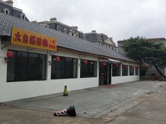 -大自然醉鹅·铁锅火焰鹅(上海联洋店)