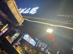 -老地方猫儿面(磁器口店)