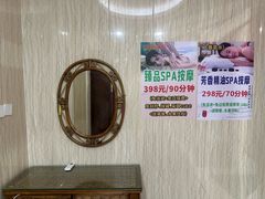 -水中央富硒温泉