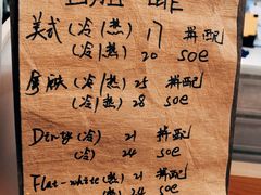 菜单-天井·丑面包搭咖啡