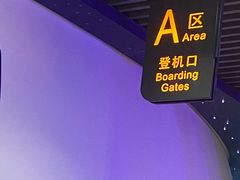 -法兰度航空主题餐厅(河源店)