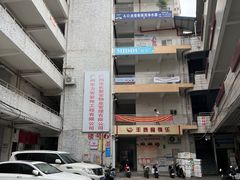 -南泰百货批发市场