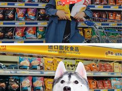 -麦德龙(湖里店)