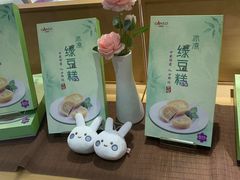 -GANSO元祖食品(滨湖万达店)