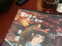 -十二宫Zodiac全息剧本杀推理馆(大世界店)