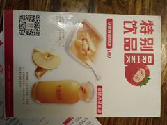 -丝恋丝娃娃(逸天城国贸店)