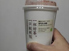 -奈雪的茶(金地广场店)