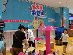 -宝大祥青少年儿童购物中心(南京东路店)