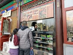 -李小老烧饼(常营民族家园店)