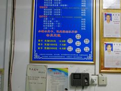 -康之道盲人按摩(No.3台北路店)