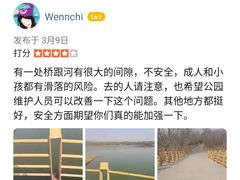 -塘沽森林公园