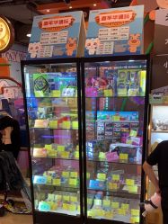 -卡通尼乐园(上海安亭店)