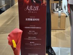 -天津万象城