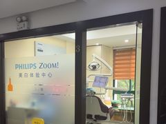 -爱贝口腔·牙周诊疗·种植修复中心