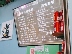 -龍城柳州螺蛳粉(群星路店)
