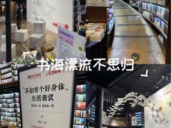 -三联韬奋书店(三里屯店)
