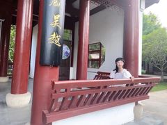 -堤角公园
