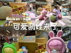 -广州天河城购物中心