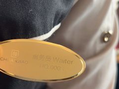 -川骄海鲜自助(亚运村店)