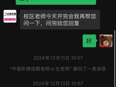 -中音阶梯艺术教育(音乐学院校区)