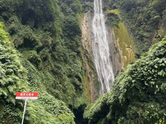-通灵大峡谷