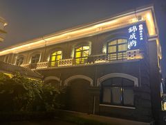 -锦成府·精选淮扬菜(老门东1865店)