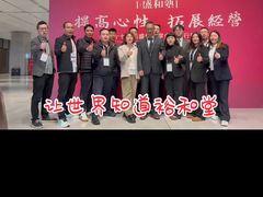 -裕和堂中医推拿艾灸(太古汇臻品店)