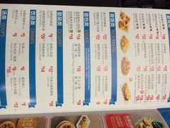 达美乐比萨(崇文门店)-达美乐比萨(国瑞北路店)