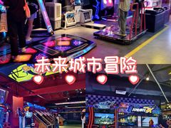 -环游嘉年华(广州-天河城店)