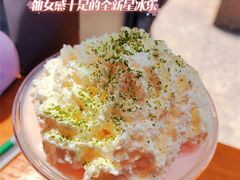 -星巴克(上海虹桥南丰城办公楼店)