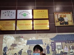 -方中山胡辣汤(成都首店)