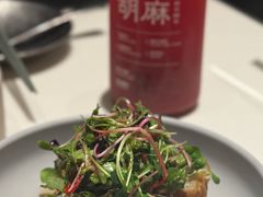 -胡麻(静安嘉里店)