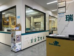 -虹泰宠物医院 ·旗舰店·24h(南秀路店)