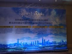 -上海雅居乐万豪侯爵酒店