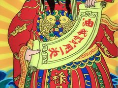 -禄鼎记·多口味酸菜鱼(侨鑫店)