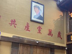 -徽三说·土徽菜·中国徽菜连锁品牌(一中店)