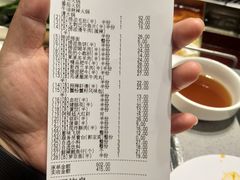 账单-海底捞火锅(中盛城市广场店)