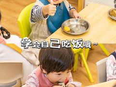 -古力古利托育早教中心(澳门路校区)