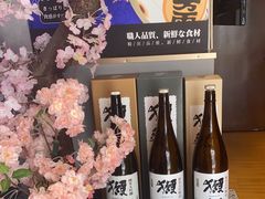 -昱匠·日本料理(金融街店)