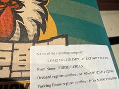 -南京众彩农副产品配送有限公司