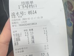 -牛街洪记小吃店(牛街店)
