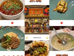 -金鼎轩(方庄天坛店)