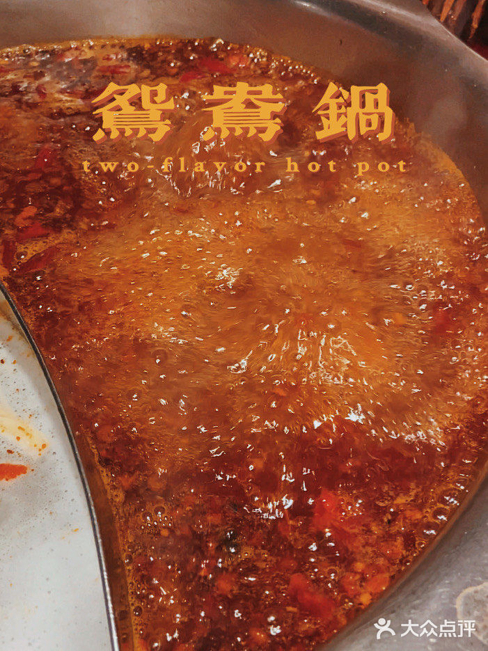 火遍北京的串串火锅｜大串超过瘾，这也太上头了！