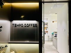 门面-Tempo Coffee(市二宮店)